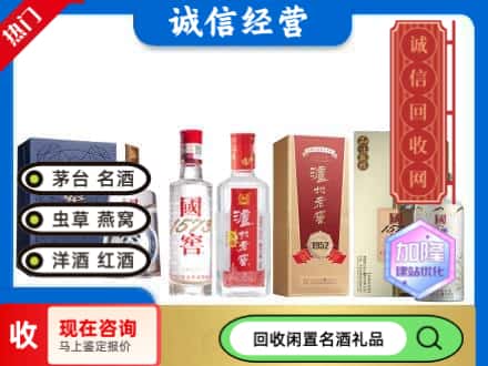 太谷区回收国窖酒